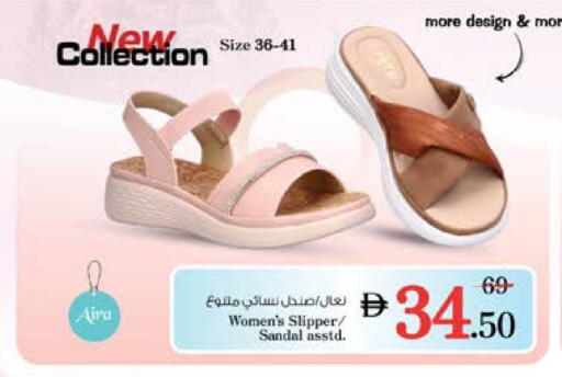 حذاء in نستو هايبرماركت, UAE Offers - الإمارات العربية المتحدة available at نستو هايبرماركت in الإمارات العربية المتحدة , الامارات - دبي