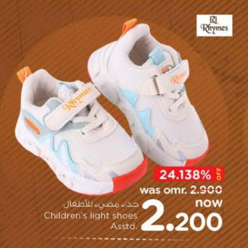 available at Nesto Hyper Market   in Oman - Sohar