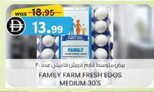 available at صفا هايبر in الإمارات العربية المتحدة , الامارات - ٱلْعَيْن‎