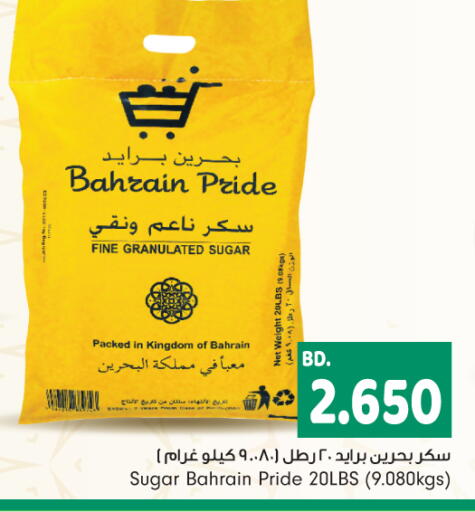 available at Bahrain Pride in Bahrain