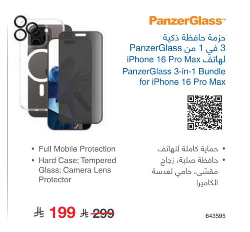 Case available at Jarir Bookstore in KSA, Saudi Arabia, Saudi - Riyadh