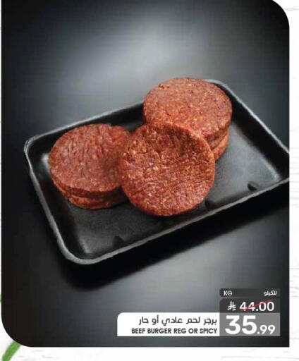 Deli & Specialty Meats in Mazaya, Saudi Arabia Offers - Saudi Arabia Chicken Burger available at Mazaya in KSA, Saudi Arabia, Saudi - Dammam