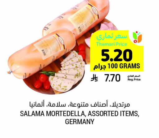 Deli & Specialty Meats in Tamimi Market, Saudi Arabia Offers - Saudi Arabia available at Tamimi Market in KSA, Saudi Arabia, Saudi - Khafji