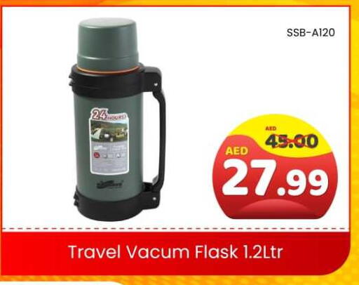 available at Al Madina Hypermarket in UAE - Abu Dhabi