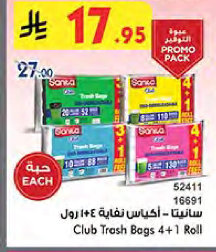 Disposables in Bin Dawood, Saudi Arabia Offers - Saudi Arabia Garbage / Trash Bags available at Bin Dawood in KSA, Saudi Arabia, Saudi - Khamis Mushait