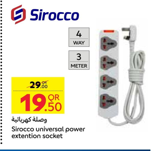 available at كارفور in قطر - الدوحة