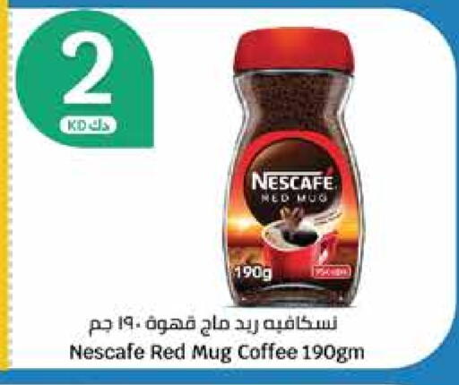NESCAFE Coffee available at City Hypermarket in Kuwait - Ahmadi Governorate