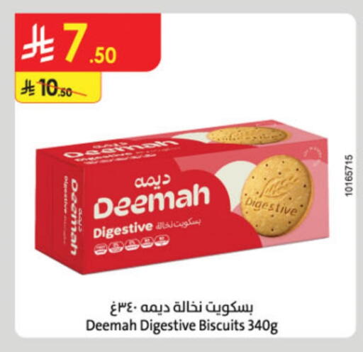 available at Danube in KSA, Saudi Arabia, Saudi - Jeddah