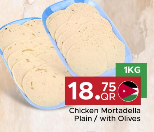 available at مركز التموين العائلي in قطر - الدوحة