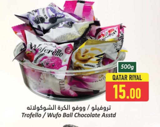 Strawberry Banana available at Dana Hypermarket in Qatar - Al Wakra