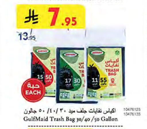 Disposables in Bin Dawood, Saudi Arabia Offers - Saudi Arabia available at Bin Dawood in KSA, Saudi Arabia, Saudi - Khamis Mushait