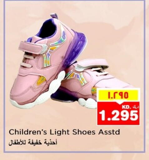 available at Nesto Hypermarkets in Kuwait - Kuwait City