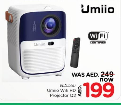 التلفزيون والبروجكتر in نستو هايبرماركت, UAE Offers - الإمارات العربية المتحدة available at نستو هايبرماركت in الإمارات العربية المتحدة , الامارات - دبي