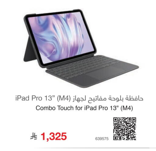 iPad available at Jarir Bookstore in KSA, Saudi Arabia, Saudi - Hafar Al Batin