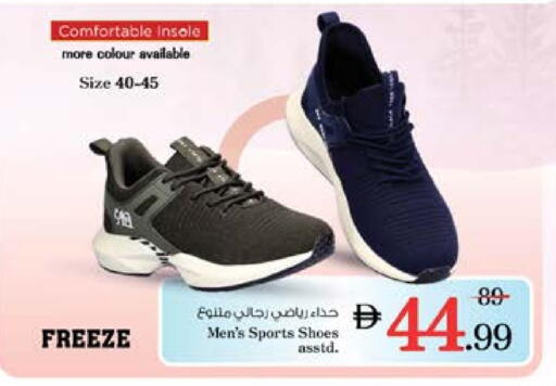 حذاء in نستو هايبرماركت, UAE Offers - الإمارات العربية المتحدة available at نستو هايبرماركت in الإمارات العربية المتحدة , الامارات - دبي