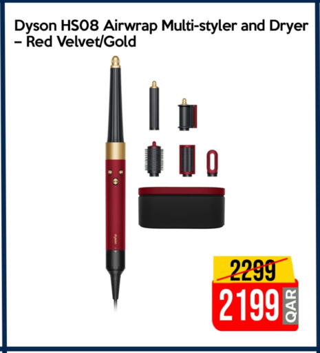 Cosmetics in iCONNECT , Qatar Offers - Qatar DYSON available at iCONNECT in Qatar - Doha