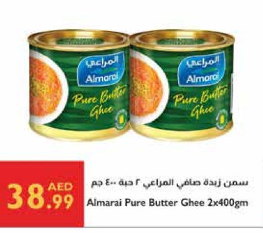 المراعي السمن available at إسطنبول سوبرماركت in الإمارات العربية المتحدة , الامارات - ٱلْعَيْن‎