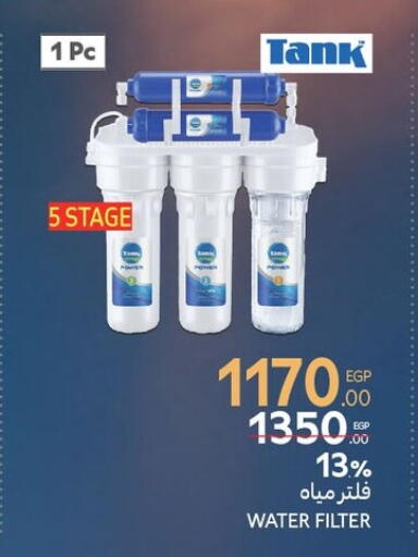 available at Carrefour  in Egypt - Cairo
