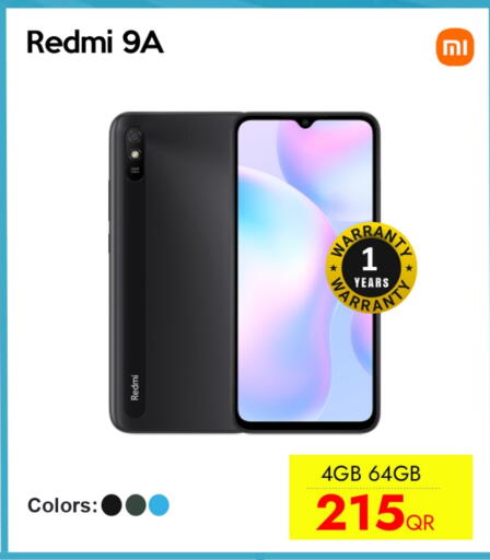 لافا available at آي كونكت in قطر - الوكرة