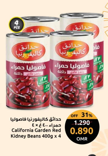 CALIFORNIA GARDEN available at Sultan Center  in Oman - Sohar
