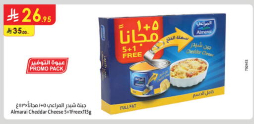 ALMARAI Cheddar Cheese available at Danube in KSA, Saudi Arabia, Saudi - Buraidah