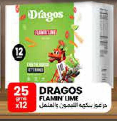 available at كارفور in قطر - الشحانية
