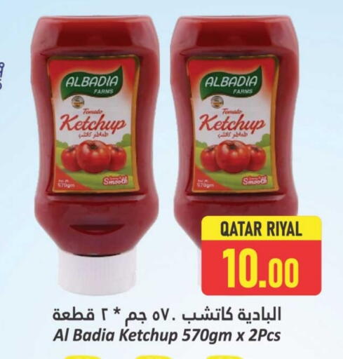 Sauces & Spreads in Dana Hypermarket, Qatar Offers - Qatar Tomato Ketchup available at Dana Hypermarket in Qatar - Al-Shahaniya
