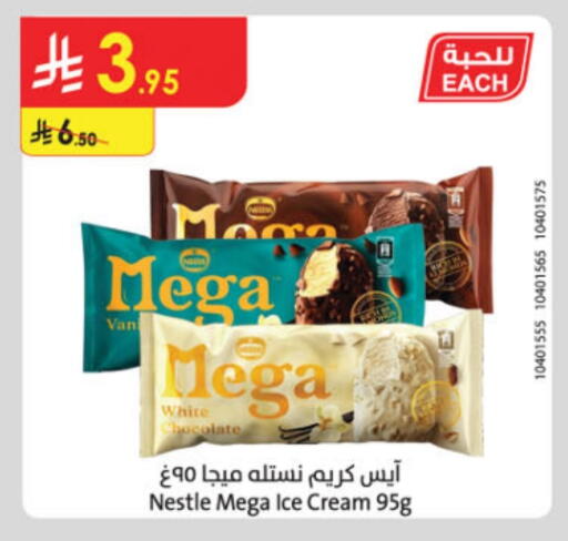 available at Danube in KSA, Saudi Arabia, Saudi - Jazan