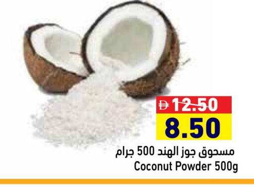 Coconut Powder available at Aswaq Ramez in UAE - Sharjah / Ajman