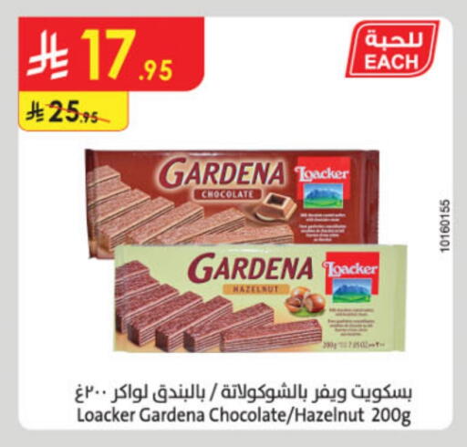 available at Danube in KSA, Saudi Arabia, Saudi - Jazan