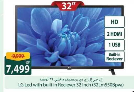 LG Smart TV available at Spinneys  in Egypt - Cairo