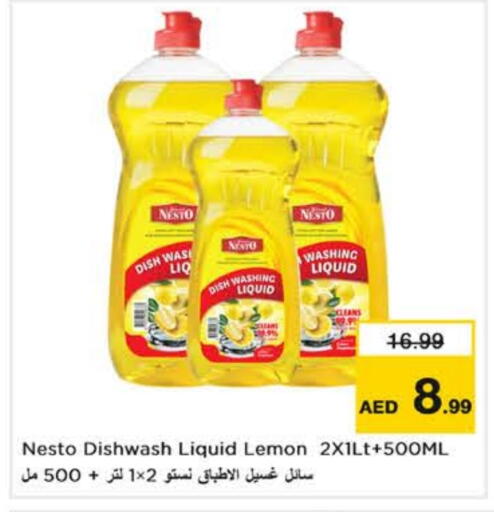 Lemon available at Nesto Hypermarket in UAE - Al Ain
