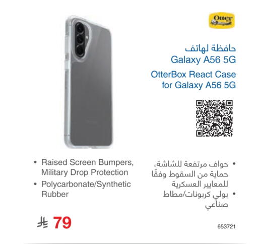available at Jarir Bookstore in KSA, Saudi Arabia, Saudi - Ar Rass