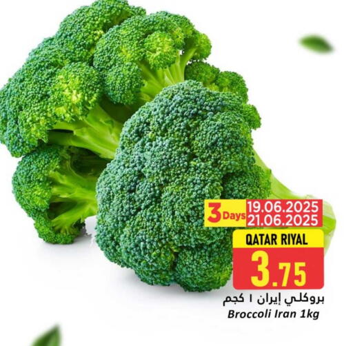 Broccoli from Qatar Iran available at Dana Hypermarket in Qatar - Al Khor