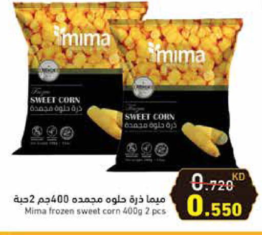 available at Ramez in Kuwait - Kuwait City