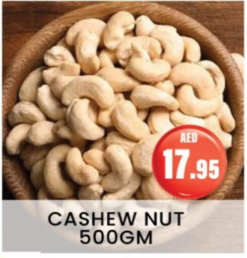 available at Zain Mart Supermarket in UAE - Ras al Khaimah