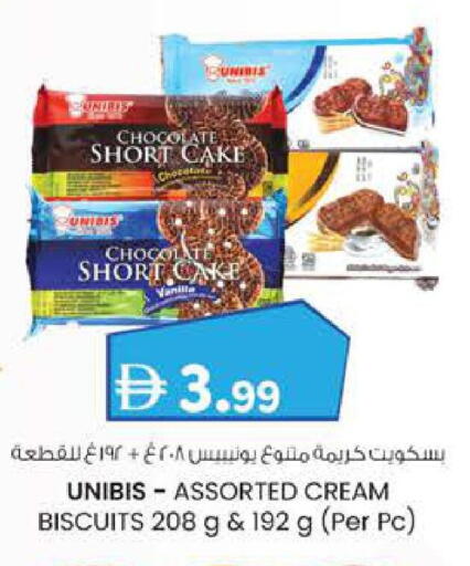 available at K.M Trading in UAE - Fujairah