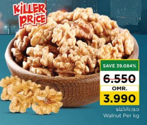 available at Nesto Hyper Market   in Oman - Sohar
