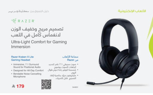 Earphone available at Jarir Bookstore in KSA, Saudi Arabia, Saudi - Ar Rass