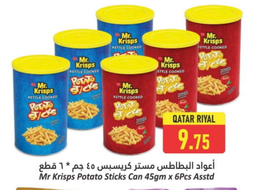 Potato Tomato available at دانة هايبرماركت in قطر - الشحانية