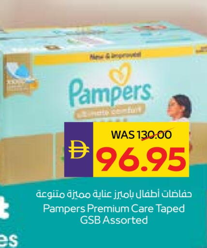 بامبي available at ميغا مارت سوبر ماركت in الإمارات العربية المتحدة , الامارات - الشارقة / عجمان