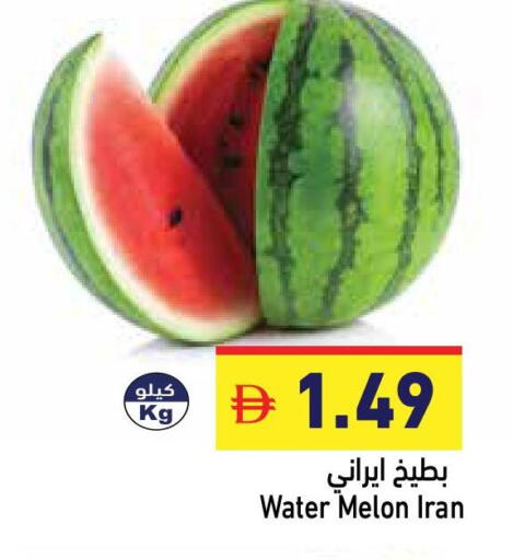 Watermelon from Iran available at Aswaq Ramez in UAE - Dubai