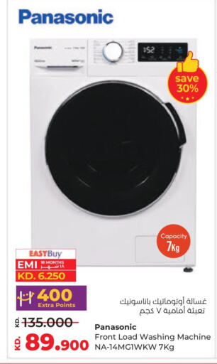 PANASONIC Washing Machine available at Lulu Hypermarket  in Kuwait - Jahra Governorate