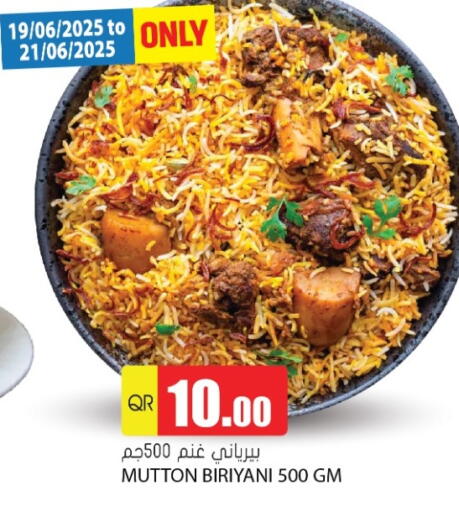 available at جراند هايبرماركت in قطر - الريان