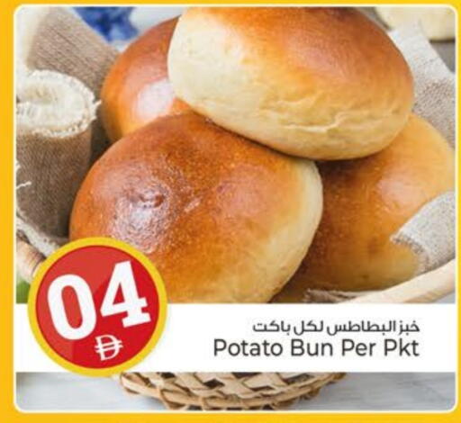 Potato available at Kenz Hypermarket in UAE - Sharjah / Ajman