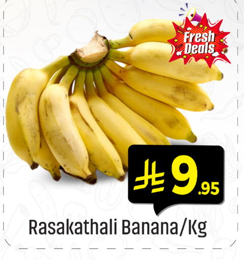 Banana available at We One Shopping Center in KSA, Saudi Arabia, Saudi - Dammam