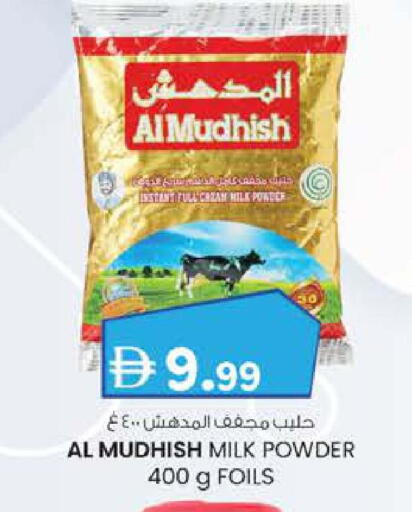 Powdered & Condensed Milk in K.M Hypermarket, UAE Offers - United Arab Emirates ALMUDHISH Milk Powder available at K.M Hypermarket in UAE - Abu Dhabi