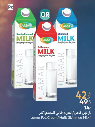 Full Cream Milk available at Carrefour  in Egypt - Cairo