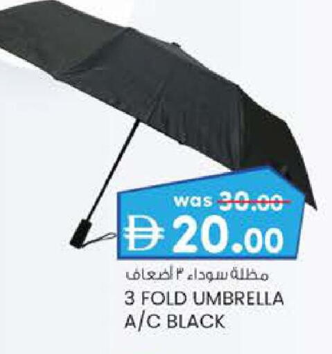 available at ك. إم. هايبرماركت in الإمارات العربية المتحدة , الامارات - أبو ظبي