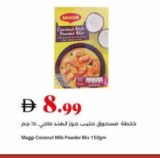 MAGGI Coconut Powder available at Trolleys Supermarket in UAE - Sharjah / Ajman